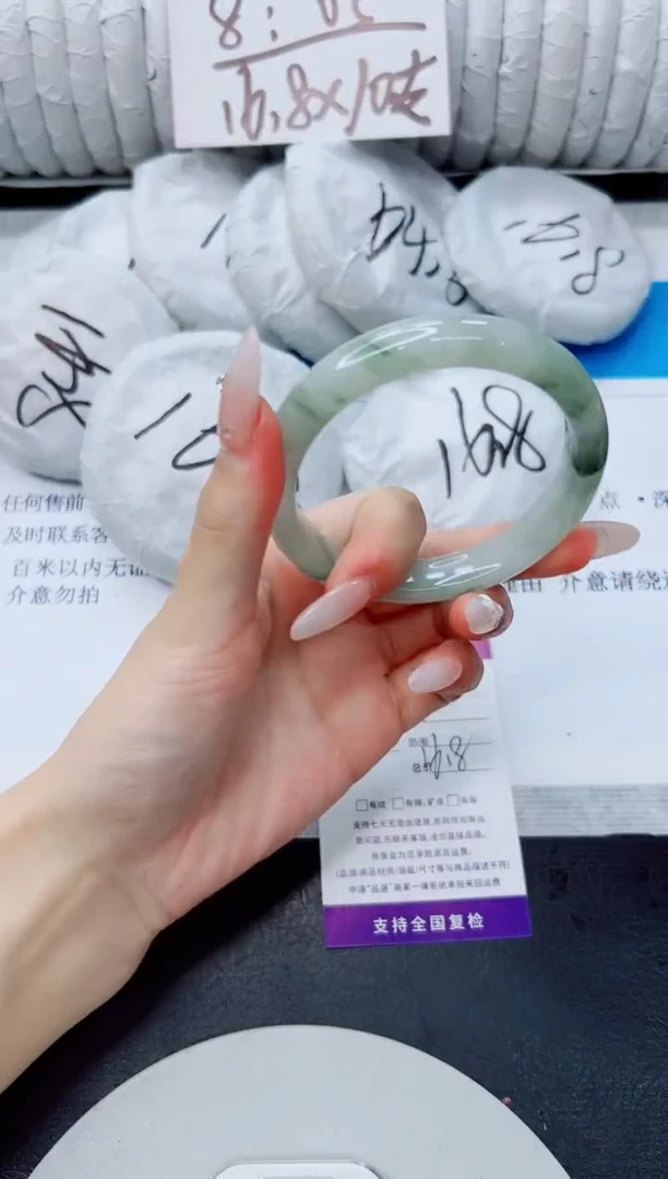 石英质玉手镯未镶嵌9/57