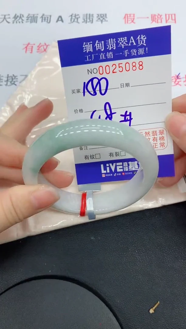 未镶嵌手镯翡翠5088缅甸翡翠手镯
