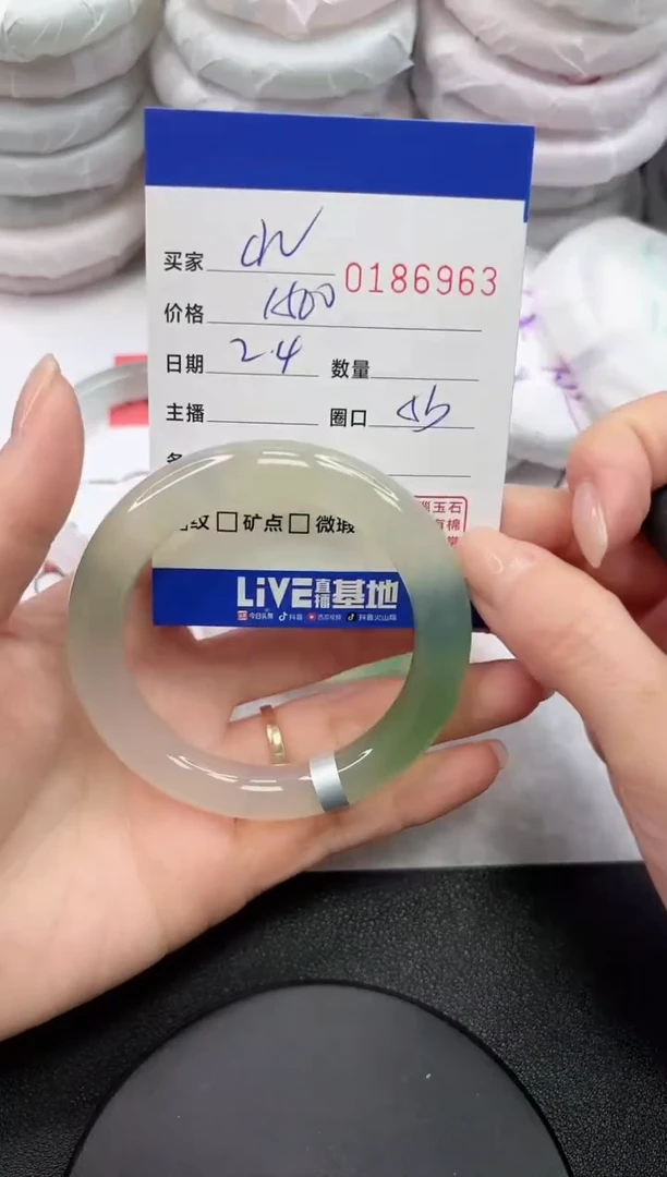 【闪购商品】玛瑙/玉髓手镯未镶嵌6963