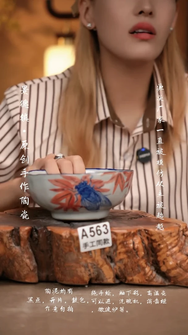 其他A563新十二器瓷器