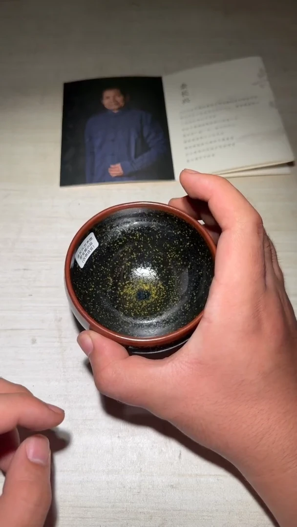 茶盏010建盏复兴泰斗金长兴