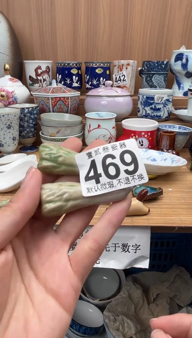 古*瓷器瓷器瓷器瓷器