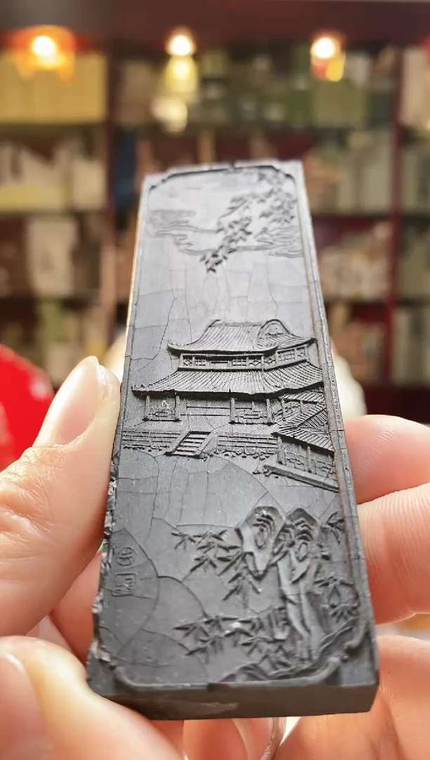 【闪购商品】微瑕2上墨 经韵楼油烟墨块1锭