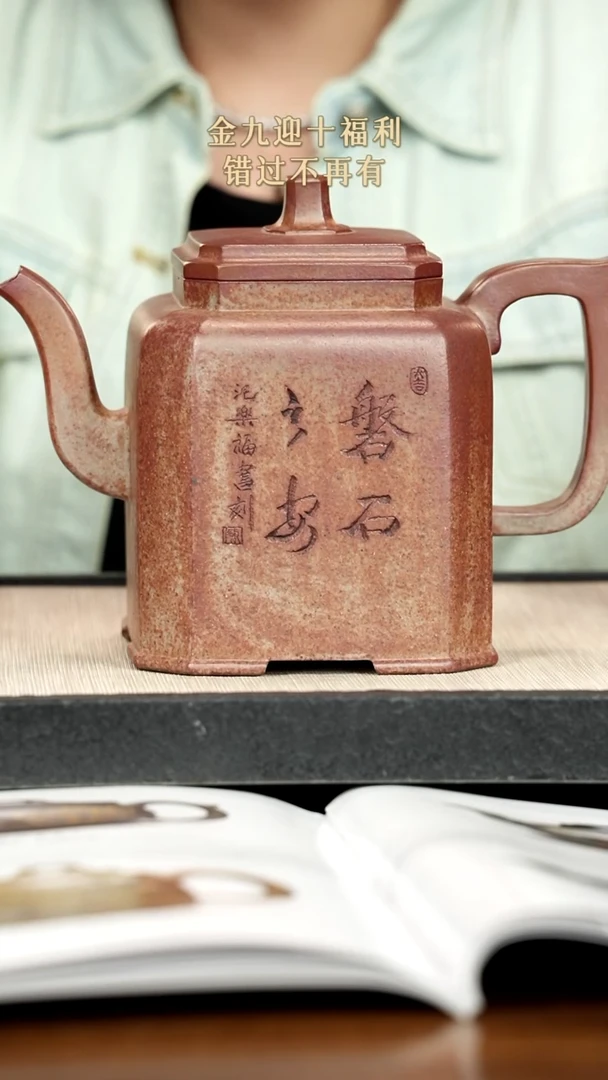 茶壶紫砂紫砂紫砂紫砂