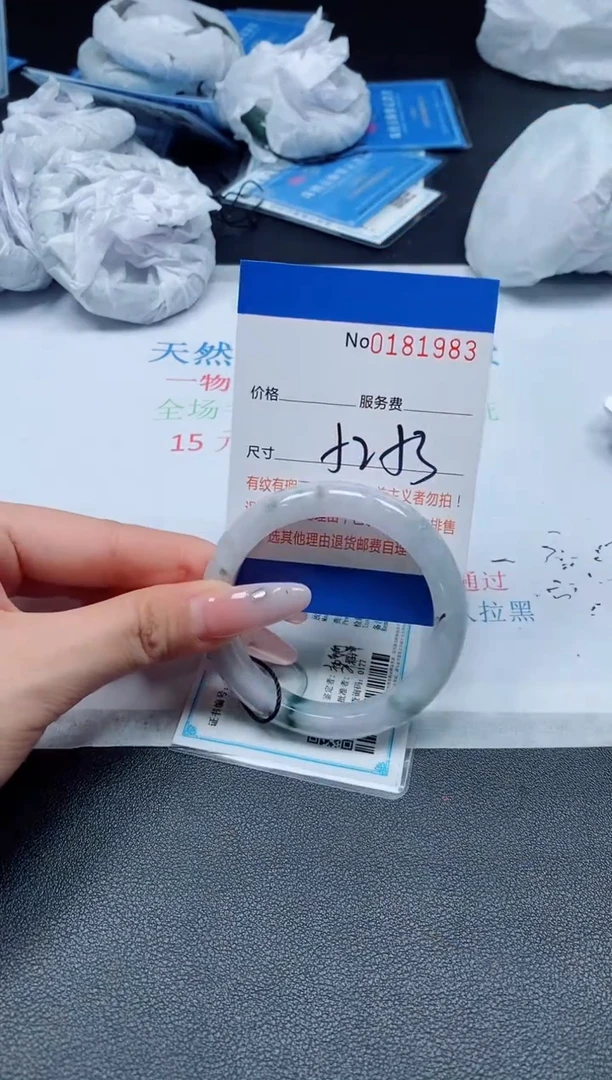 未镶嵌手镯翡翠?**?A货翡翠181983