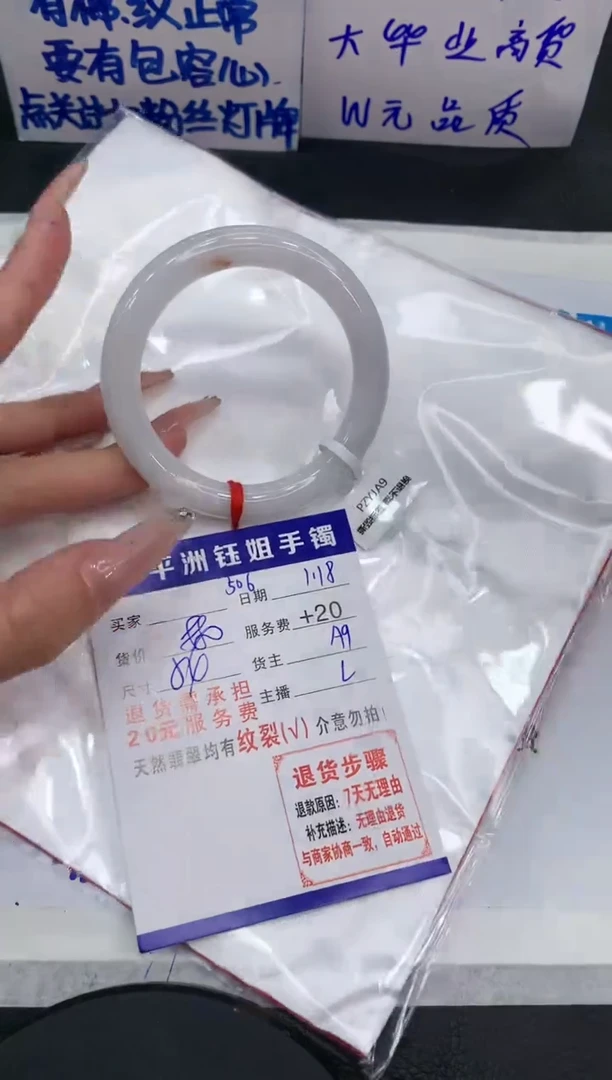 【闪购商品】翡翠手镯未镶嵌111111111111