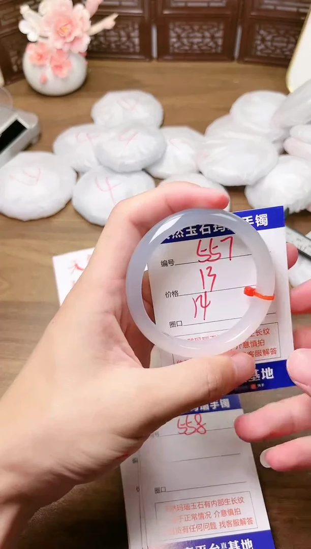 手镯玛瑙/玉髓未镶嵌557