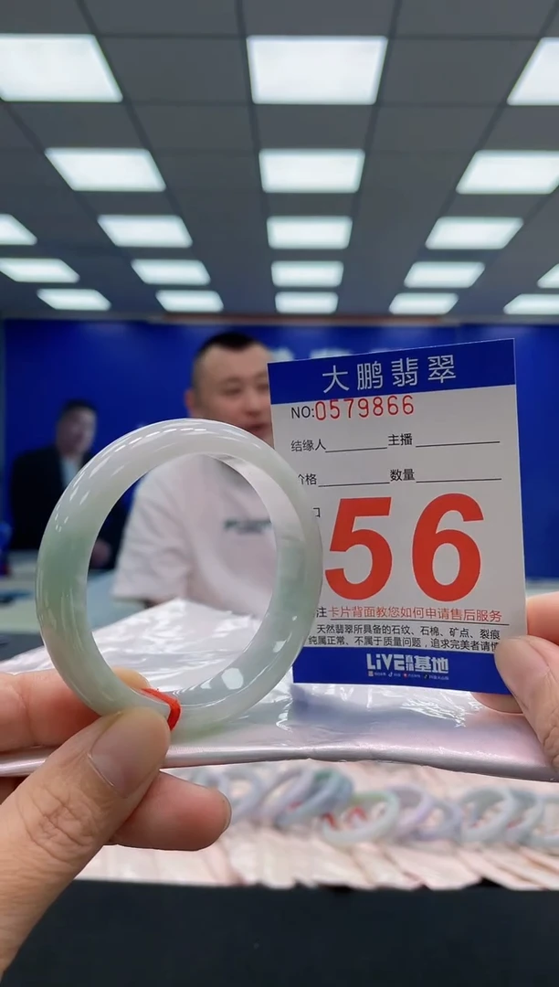 未镶嵌手镯翡翠AAAAAAAAA