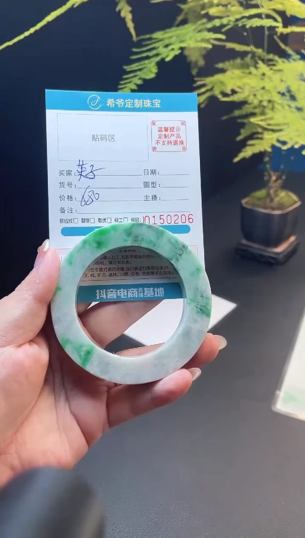 未镶嵌手镯定制翡翠英**莹53-58圆63正