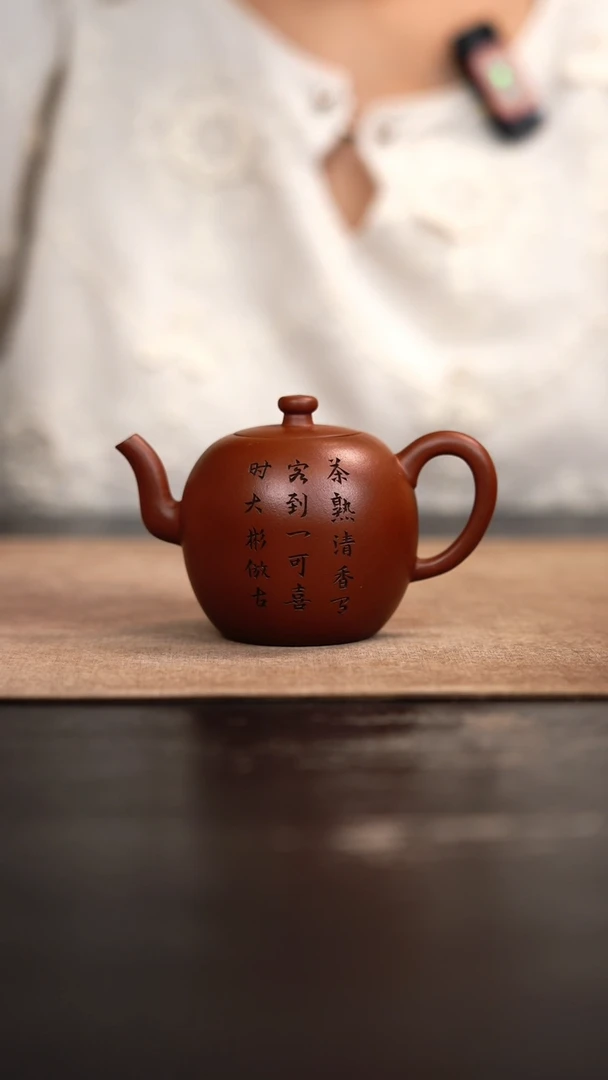 茶壶紫砂茶壶茶壶108cc