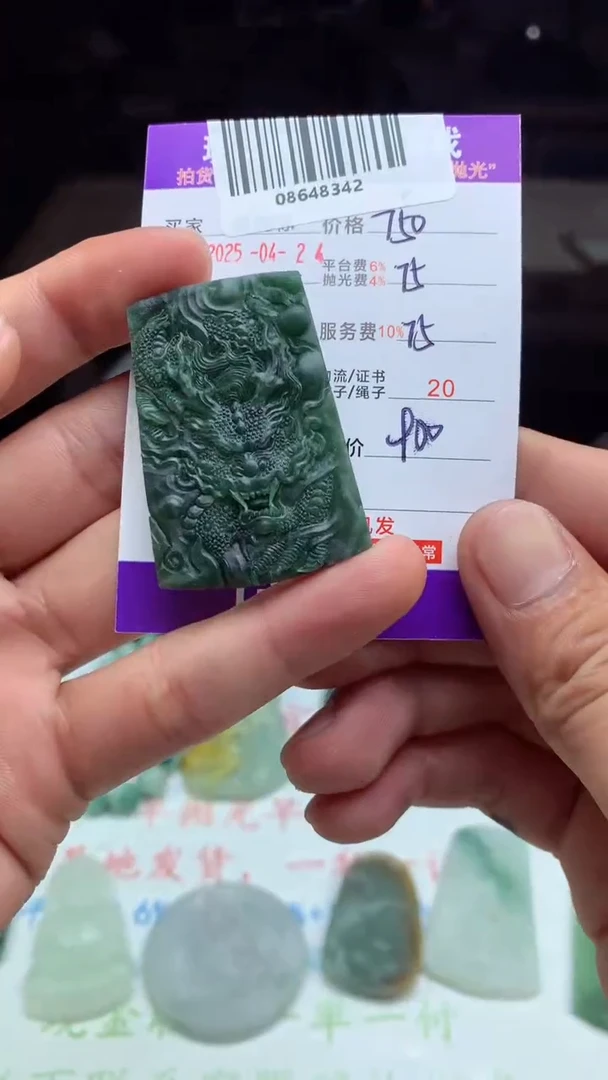 定制翡翠未镶嵌天然A货翡翠（拍一发一）