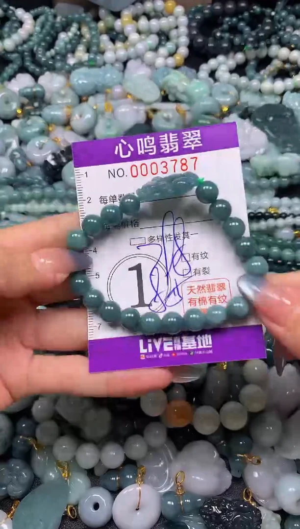 颈饰未镶嵌翡翠闪购003787
