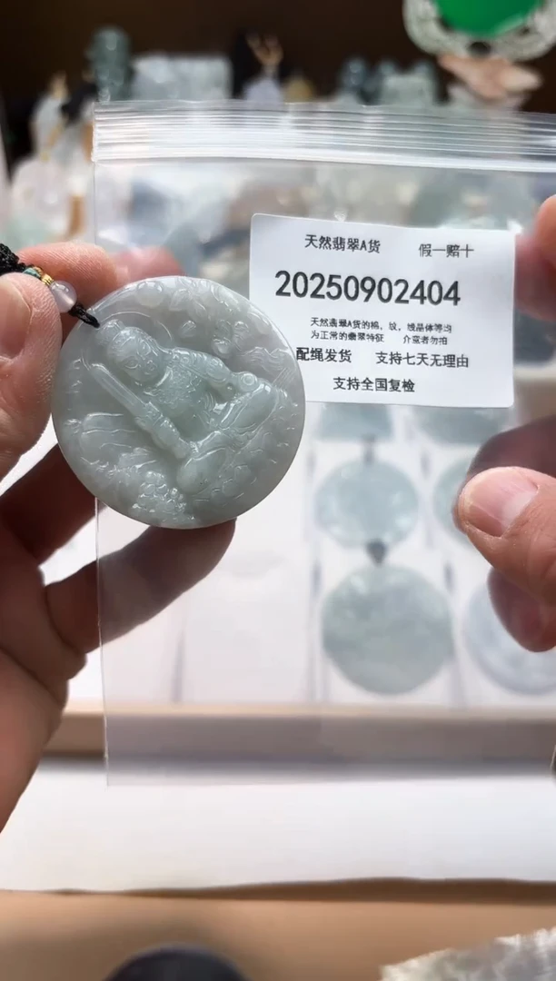颈饰未镶嵌翡翠闪购商品8号店200250090016