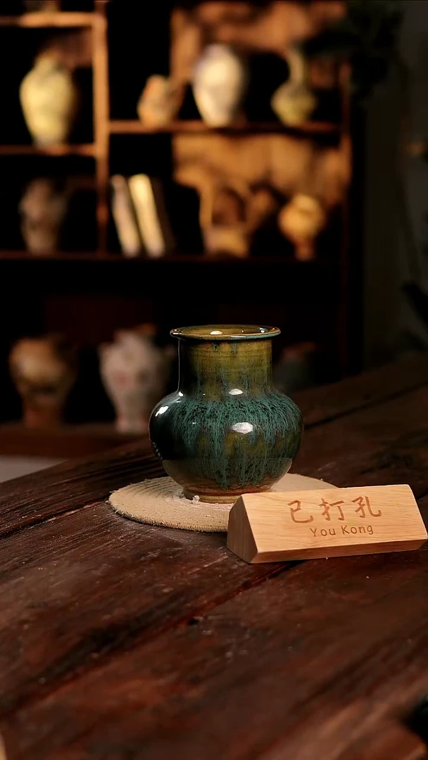 摆件31-375高度18口径8已打孔误差2