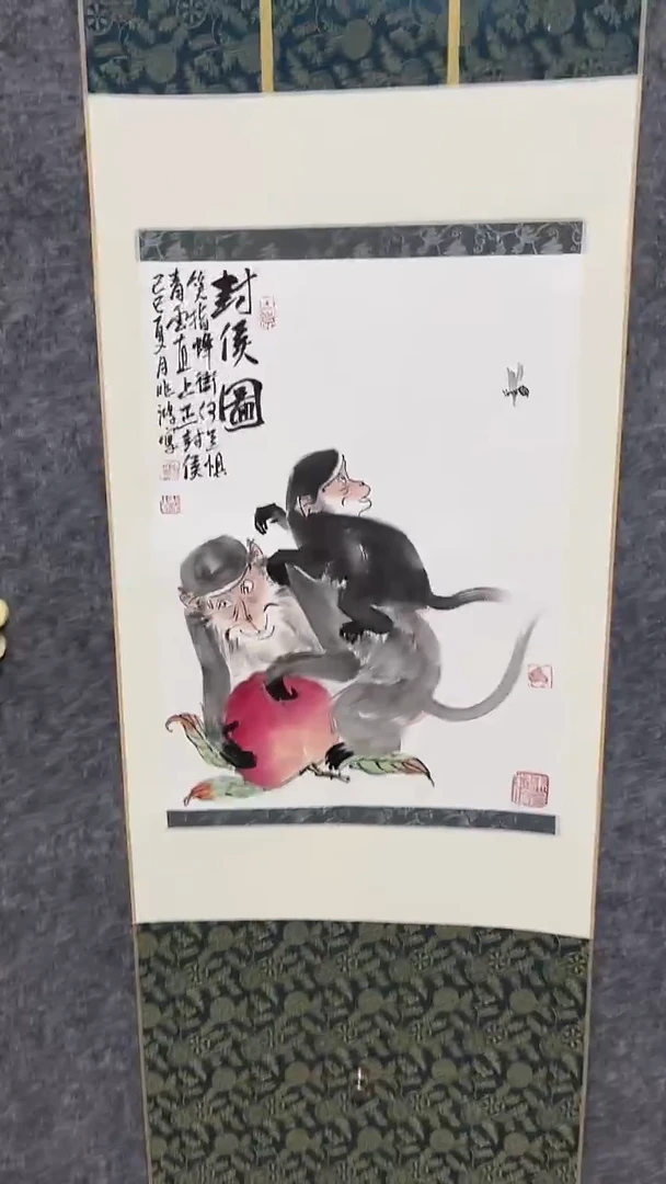 国画刘兆鸿国画国画