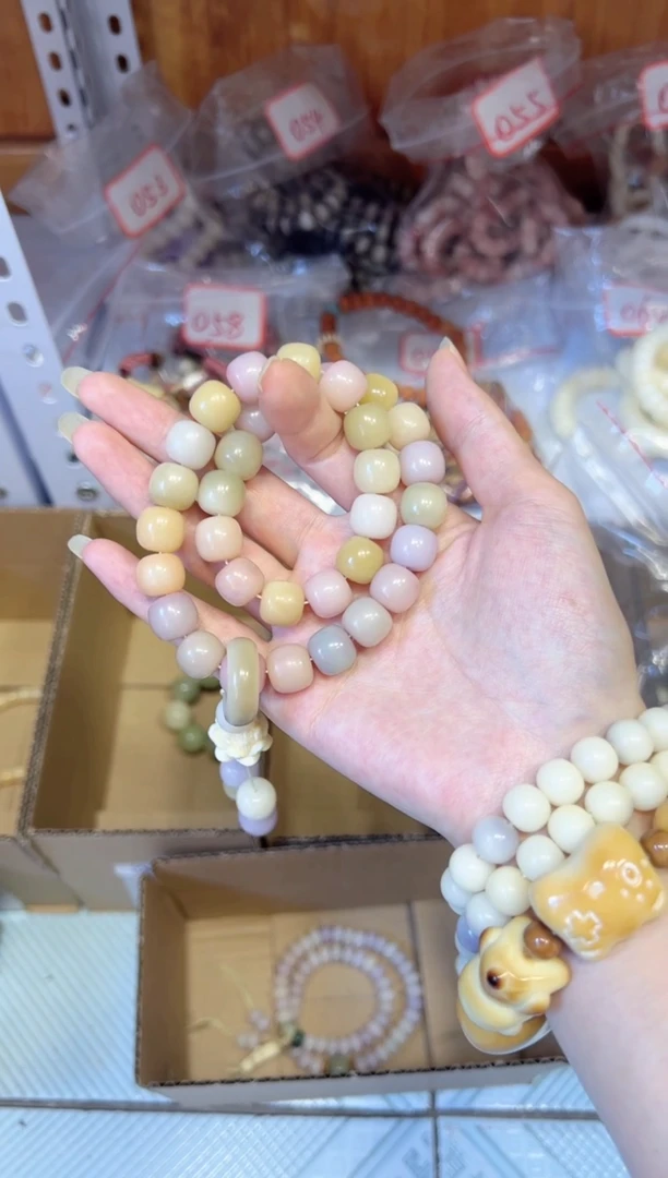 208 浅色多宝双圈