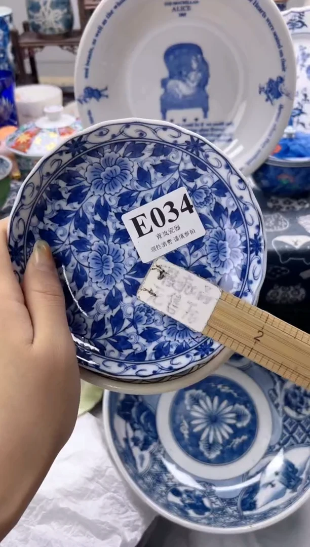瓷片木*南  E034