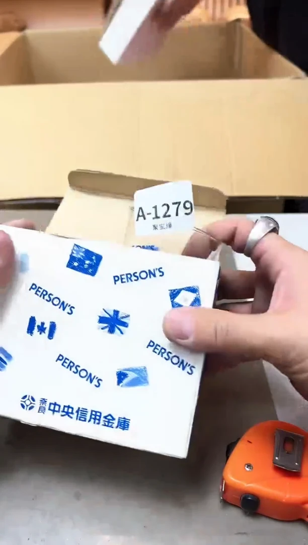 瓷片1279聚宝缘优选精品