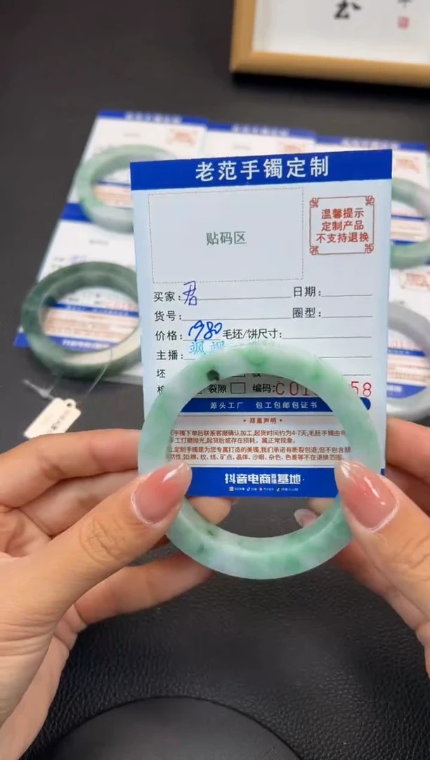 定制翡翠手镯未镶嵌君*手镯5861