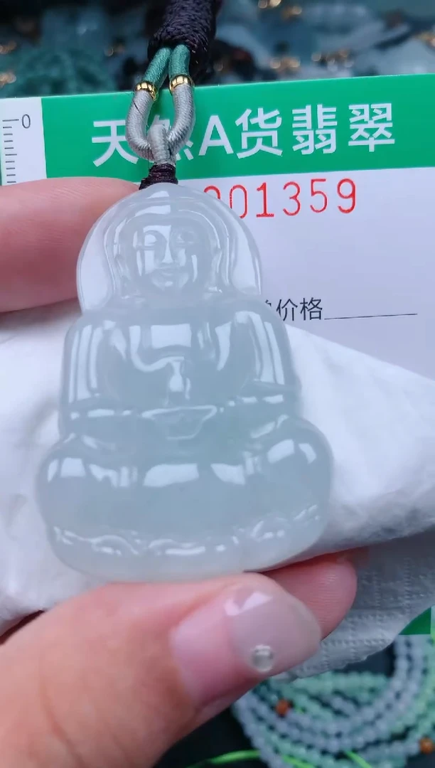 颈饰未镶嵌翡翠.0001359