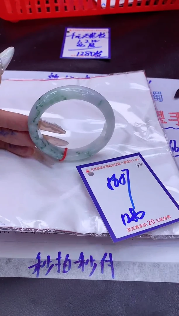 未镶嵌手镯翡翠11111111