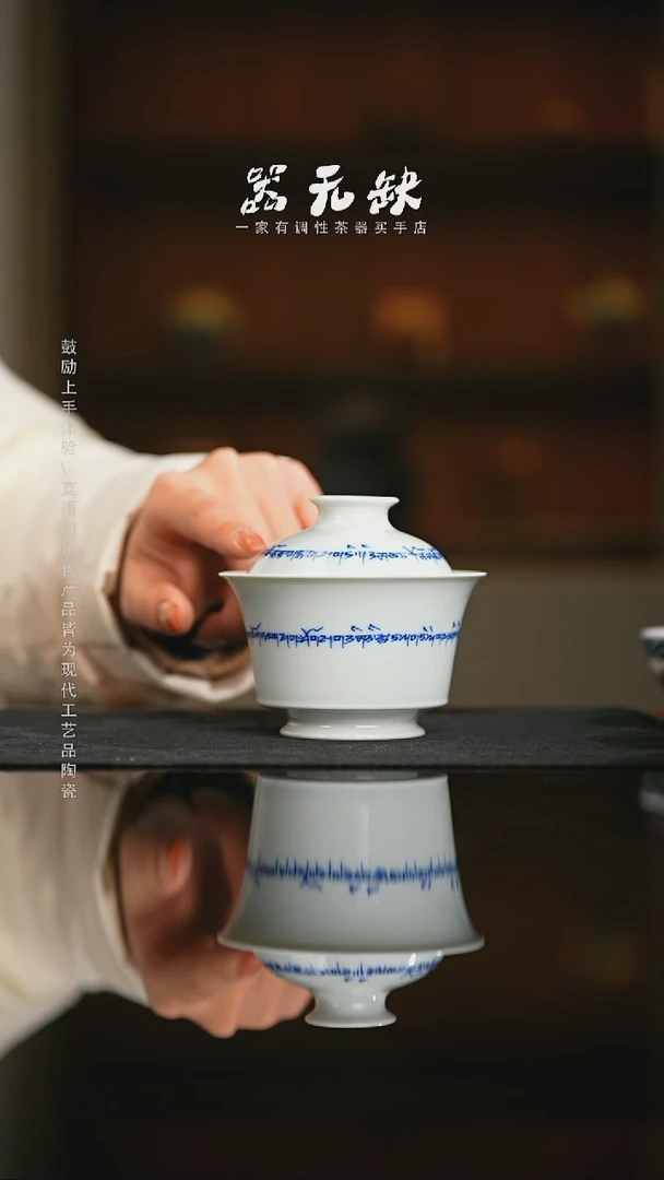 精品茶器【本店无运费险】
