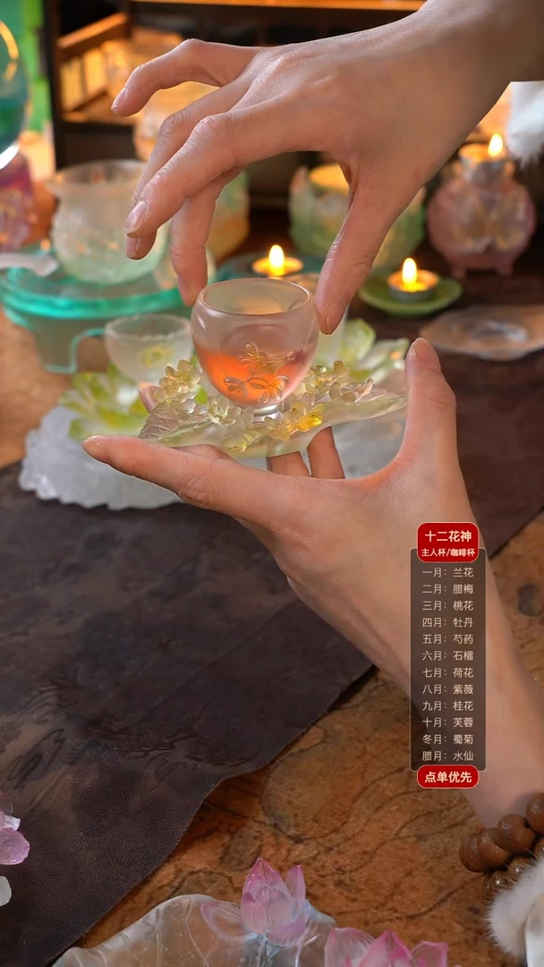 用****811桂花1杯1托