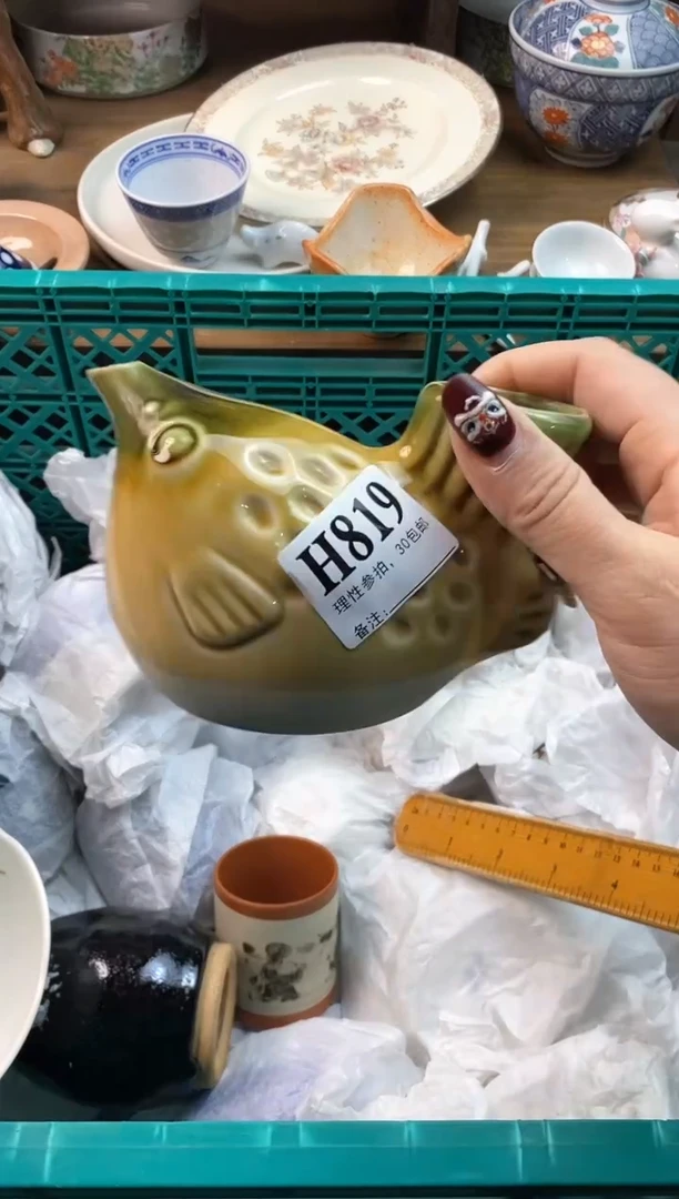 【闪购商品】瓷片[○･｀Д´･ ○]