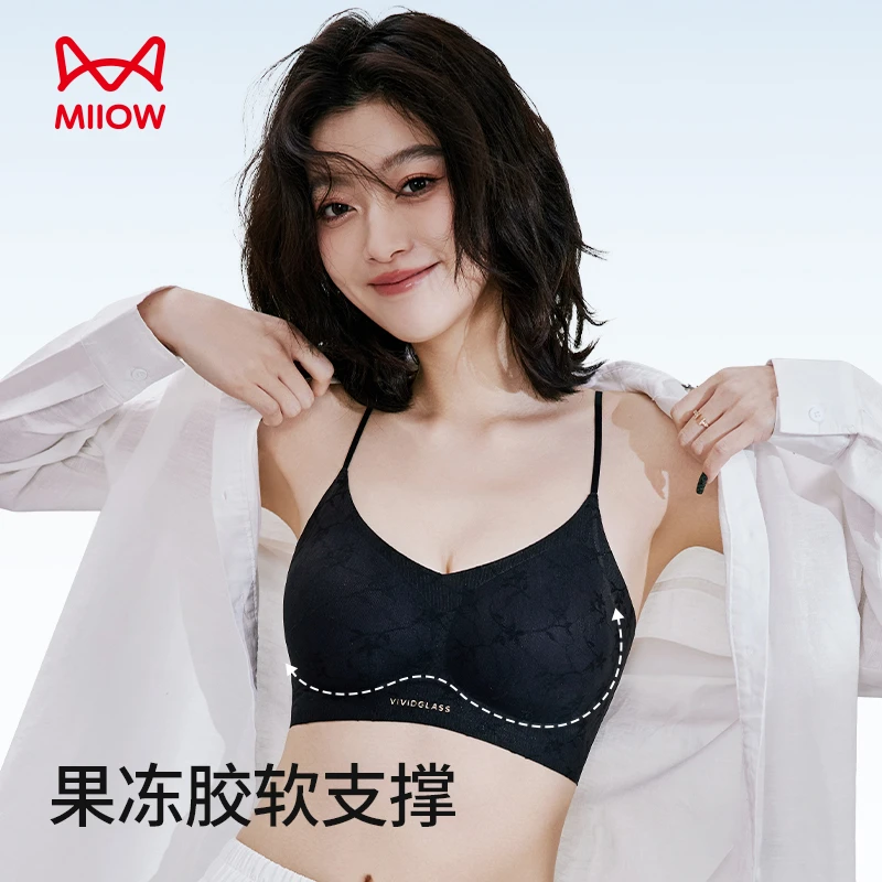 MiiOW/猫人果冻胶软支撑内衣女聚拢无钢圈收副乳防下垂美背文胸