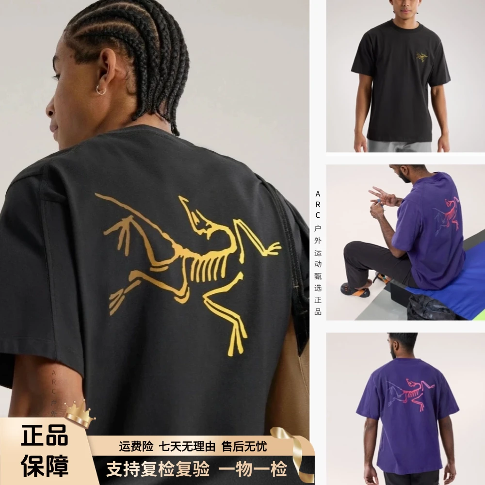 【Arcteryx|始祖鸟】Kragg Cotton 大Logo 25年新款纯棉圆领短袖T恤