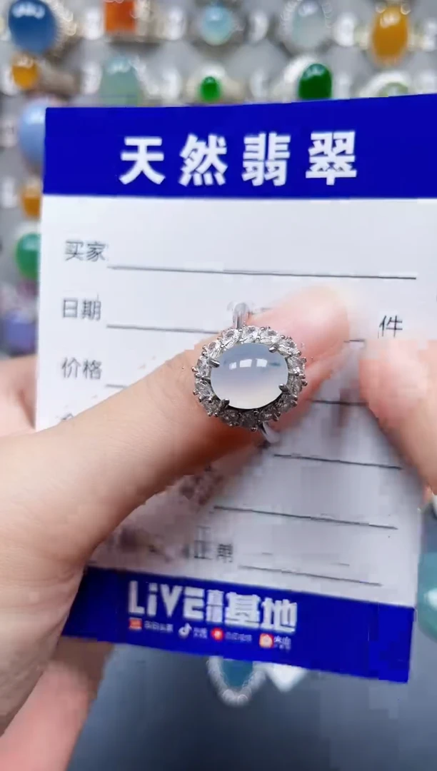 银S925镶嵌戒指翡翠477