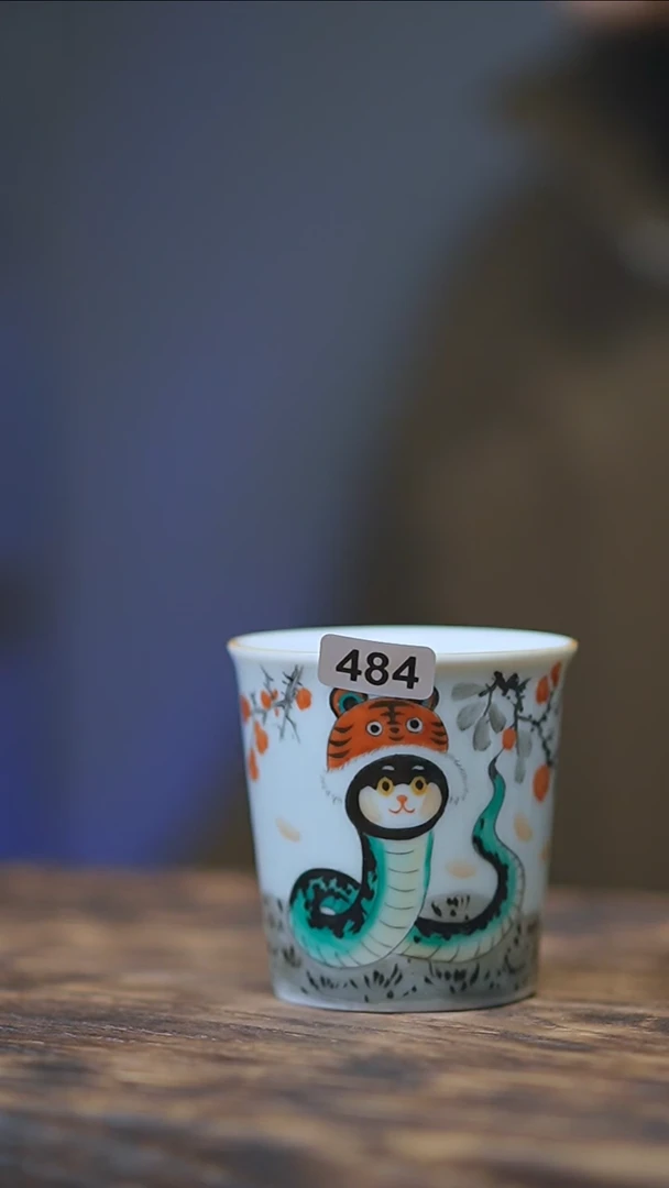 【闪购商品】484景德镇手绘蛇年大吉杯