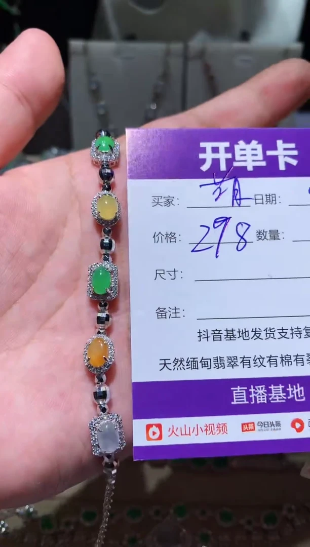 未镶嵌翡翠耳饰萌*鹿向 萌芽鹿