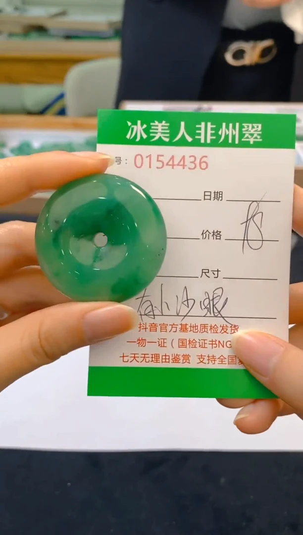 【闪购商品】石英质玉颈饰未镶嵌436