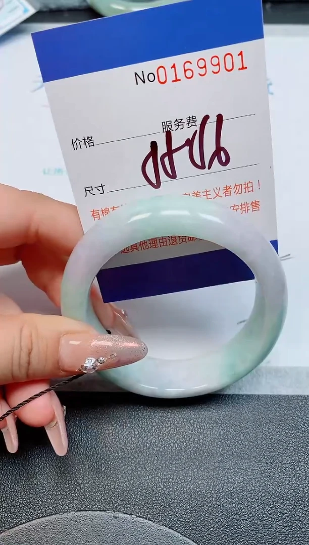 未镶嵌手镯翡翠缅甸翡翠手镯169901
