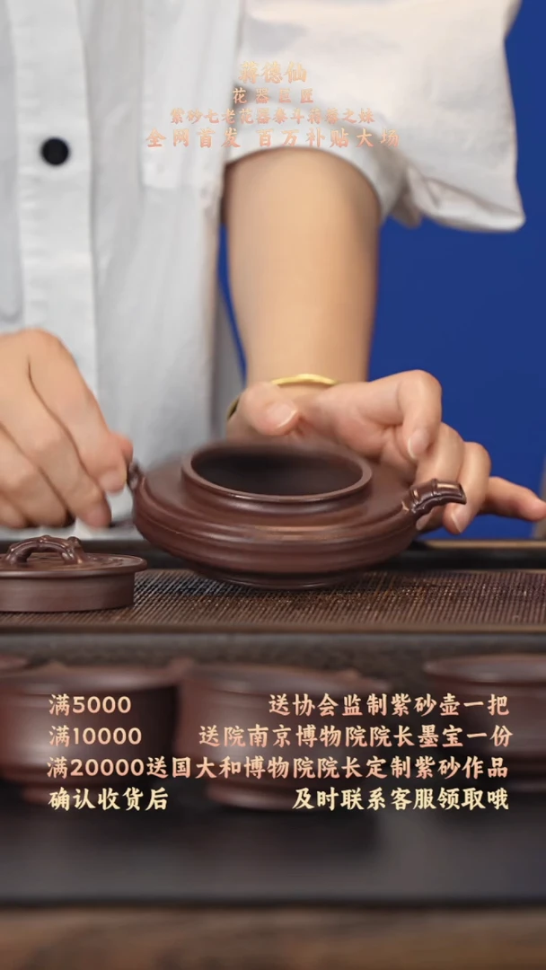 茶壶紫砂宜兴紫砂壶jdx2534 一壶4杯