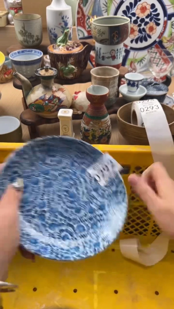 292默认微瑕，满20元包邮