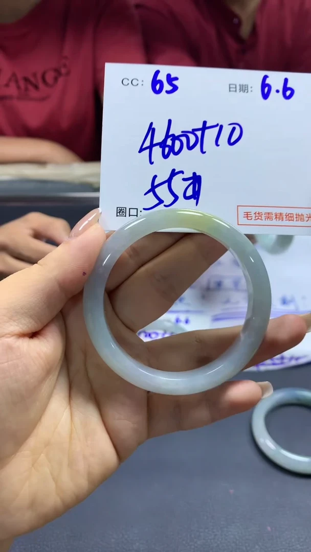 定制翡翠未镶嵌65手镯55+4600元+拍一发一