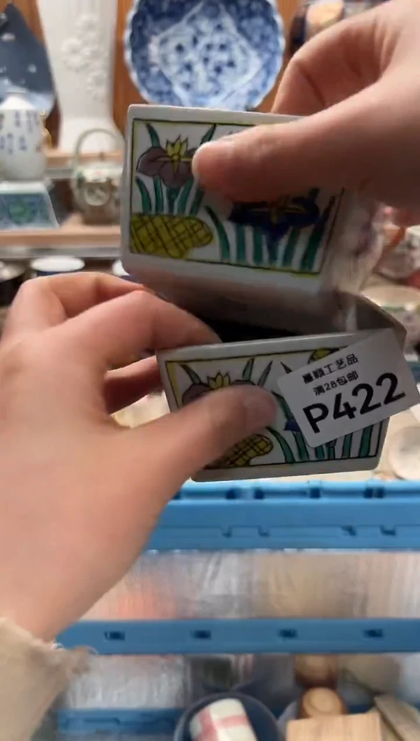 瓷片咿**吖422  P