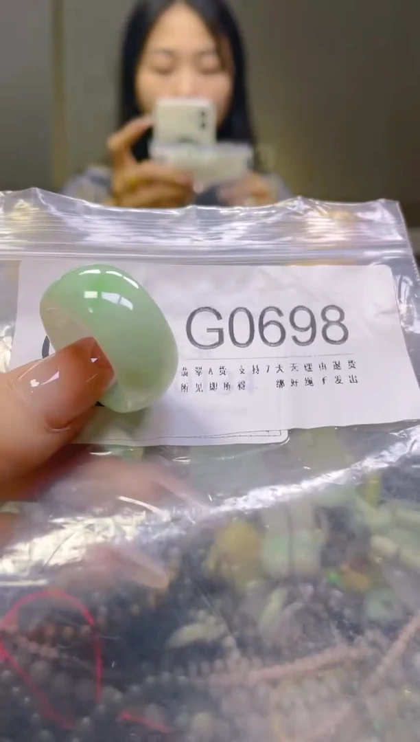 翡翠未镶嵌颈饰20.3/G/翡翠A货一图一物
