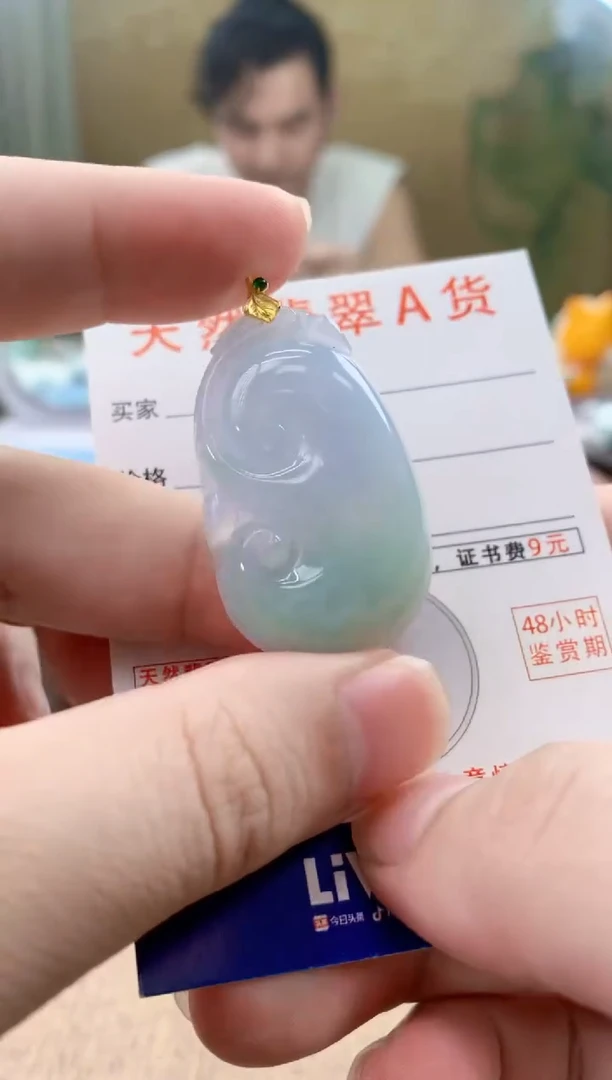 颈饰18K金镶嵌翡翠天然A货翡翠挂件