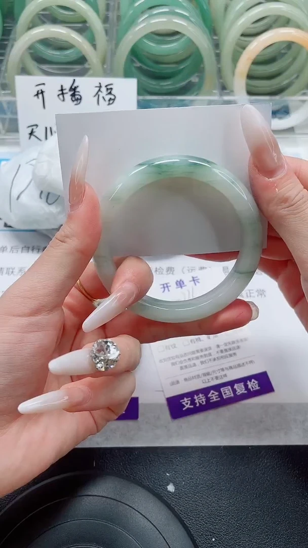 未镶嵌手镯石英质玉231-57/58