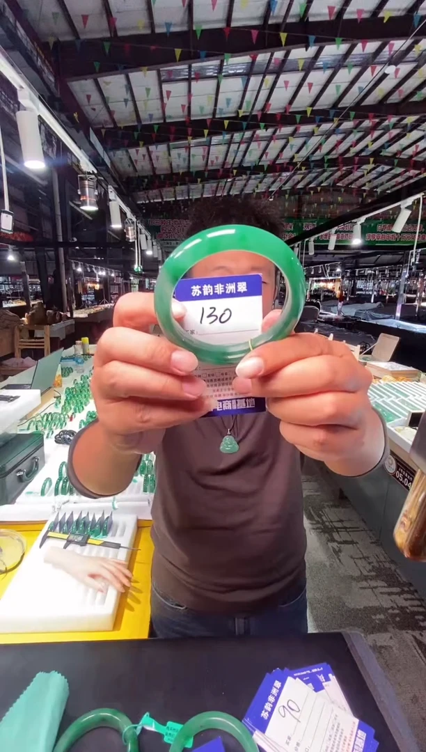 未镶嵌手镯石英质玉（非洲翠）63+