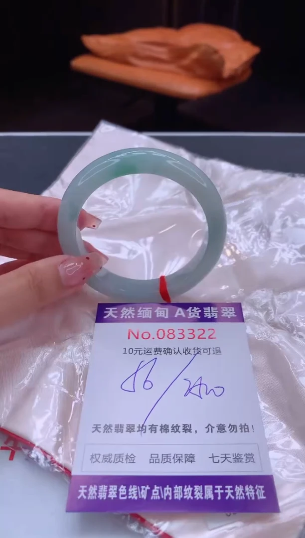 未镶嵌手镯翡翠天然缅甸A货翡翠