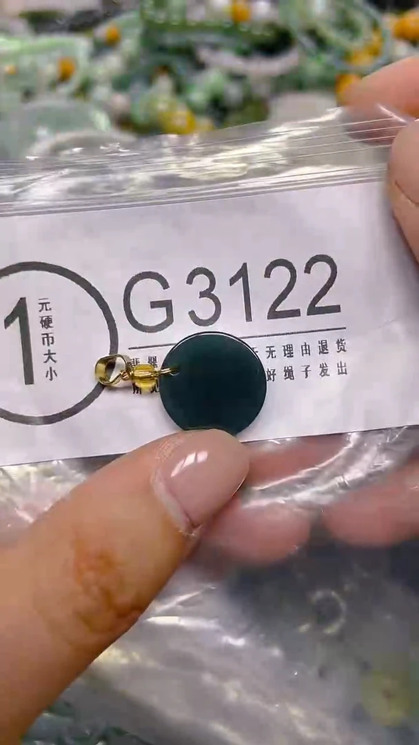 颈饰未镶嵌翡翠/ G /翡翠A货，一件也是批发价