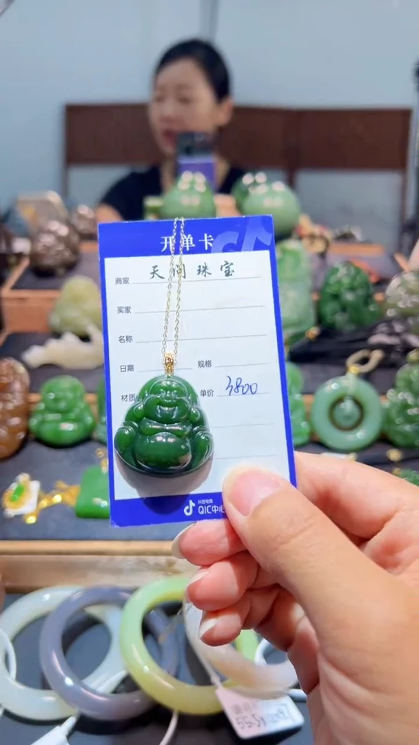 颈饰18K金镶嵌和田玉（碧玉）1
