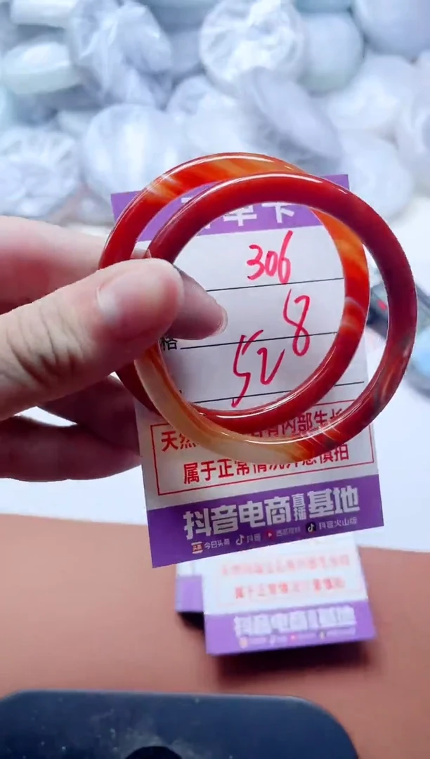 玛瑙/玉髓手镯未镶嵌306