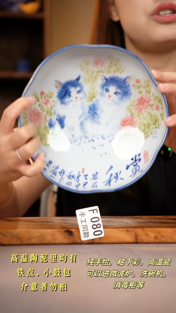 其他F080陶然集器瓷器