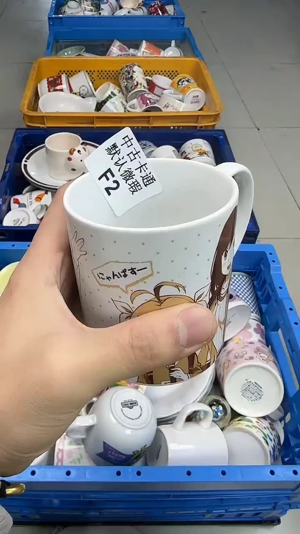 瓷片E****n中古默认微瑕2