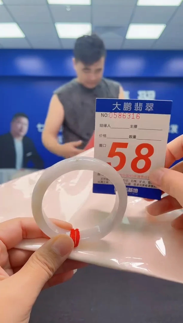 翡翠手镯未镶嵌AAAAAAAAA